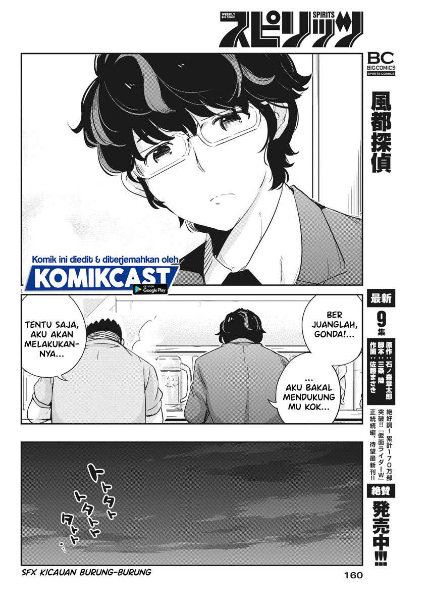 Kekkon Surutte, Hontou Desu ka? Chapter 32 Gambar 10